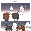 이찌방 이미지