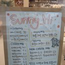 써니카페 이미지