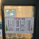 더진미평냉