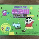 핫초코&흰둥이네 이미지