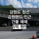 정선세차장 이미지