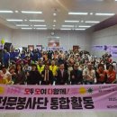 북구자원봉사센터 이미지