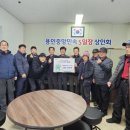 중앙동사무소