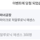 포텐코인싱어 노래연습장 이미지