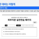 조미선국어학원