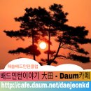 제10회 전주한옥배 남40A 유영민/정해영VS강양구/김낙관 이미지