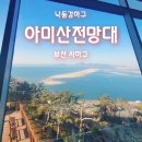하단동179 이미지