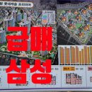 교방동109 이미지