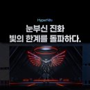 우마테크주 게임포커스