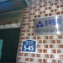 구로-구로-구로-1567 이미지