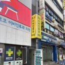종로연세약국 이미지