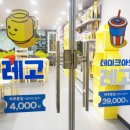 레고플레이 이미지