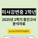 미사강변북로55번길 이미지