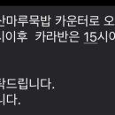 윈드힐캠핑장 이미지
