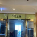 아이티컨벤션 | 🤍#5 아이티컨벤션 연회장후기