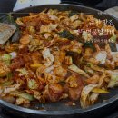 명동명물닭갈비 | 춘천닭갈비추천 명동명물닭갈비 다녀왔어요
