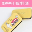 옐로우케어 이미지