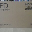 HD 32인치 LED TV팝니다 이미지