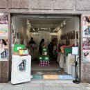 가비오타(GAVIOTA) 이미지