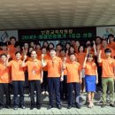 보령교육지원청 이미지