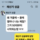 올해 여름더위 팔았따아 ㅋ 아싸 이미지