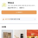 에버그린에버블루협동조합 이미지