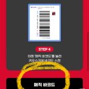 장식벽(조각) | 투썸플레이스 이천 온천사거리점 SKT 할인 케이크 후기｜T멤버십 고객감사제 50%