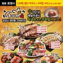 육감만족회덕점 이미지
