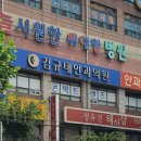 김규태안과의원 티스토리