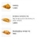 스텔라떡볶이대전 - 서구 둔산로 130 | 스텔라떡볶이대전