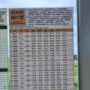 파리바게뜨제주삼다점 | [제주도] jw 메리어트 제주 리조트에서 제주공항까지 뚜벅이, 파리바게트 마음샌드 유통기한 주의