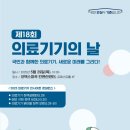 우로식품 이미지