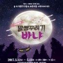 말썽꾸러기 바냐 이미지