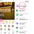 LUCKY BOX 이미지