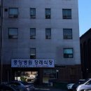 중앙요양병원장례식장 이미지
