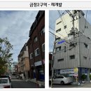 금정-4 이미지