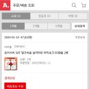 배철의원 이미지