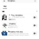 동탄예치과의원 | 케이클래스 육아교실 7회 [우리가족 튼튼한 치아관리]
