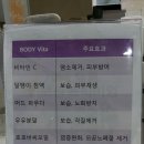 삼산월드체육관 주경기장 이미지