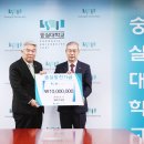 숭실대학교 기독교학대학원 이미지