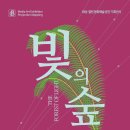 화성 열린 문화예술 공간 이미지