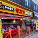 우리생고기 이미지