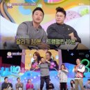 이지점핑 이미지