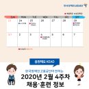 (주)한국고용정보 이미지