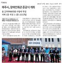 파주시장애인회관 이미지