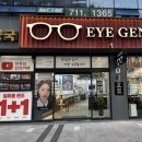 아이젠트리 안경원 아시아드점 이미지