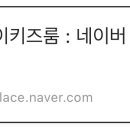 옥암로 96번길 15 티스토리