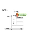 홍원당한의원 Daum카페