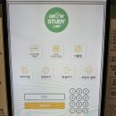 토요일 퇴근후(자기계발 스터디 feat.내돈내산 이용후기)