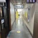 황금약손한의원 | 화명동다운펌미용실 미장원by가을 방문 후기, 부산북구남자머리 잘하는 곳